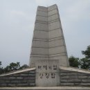 운주산성 티스토리