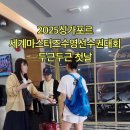 기쁜우리체육센터 이미지