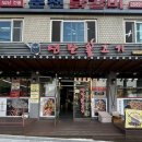 운암제2근린공원 | 고척근린공원맛집 연탄불고기 고척점 후기