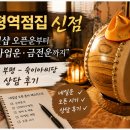 숙이샵