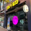 크로바식자재마트 이미지