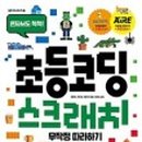 SW코딩자격과정 이미지