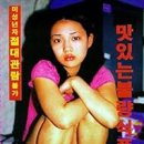 1997 이미지
