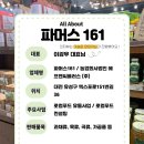 법인에프엔씨플러스