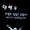 도원농원