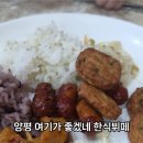 여기가 좋겠네 이미지