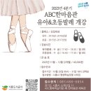 시흥ABC행복학습타운 한마음관 이미지