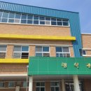 골약초등학교 | 공연전문 굿아트컴퍼니가 드로잉매직 흡연예방 콘서트를 위해 초등학교를 다녀왔습니다!!