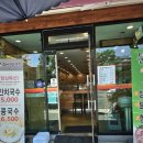 정가대박집두류점