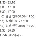 철산하늘약국 이미지