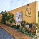 스윗해_제주 독채 풀빌라 이미지