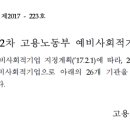 (주)자연미약선연구원 이미지