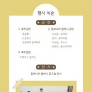 동화나라 시대일보