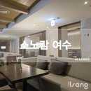 지에스25여수소노캄점