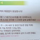 경아의희망담은한약국