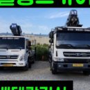 순천스카이 일등스카이 이용해본 솔직 후기 남겨봅니다