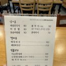 와촌재첩손칼국시 이미지