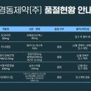 영일메딕스 이미지