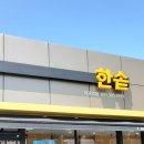 덕포로313 이미지