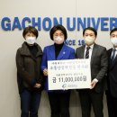 가천대학교 사회정책대학원 이미지