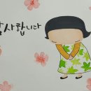 2026년 1월 정기산행에 이영숙님께서 LED등(일자형30W)10개를 찬조하셨습니다 이미지
