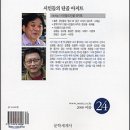 맥향 다방