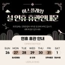 어스플레잉 수영 이미지