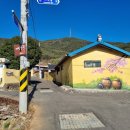 매천황현생가 이미지