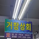 인어공원 화장실 이미지