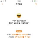 돈모아 이미지