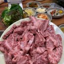 오흥생고기식당