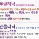 오렌지의원 네이버블로그