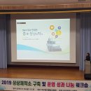 나눔제작소