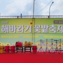 가야4리 이미지