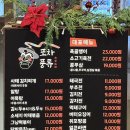포차풍류