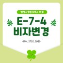 코리안행정사사무소 이미지