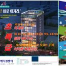 금강메디칼 네이버블로그