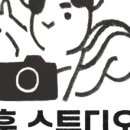 훈스튜디오 - 북구 구포시장길 75 | 훈스튜디오