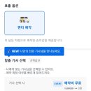 여운향 풀빌라 이미지