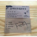 현대농장(3) 이미지