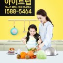 냄새차단아이트랩 이미지