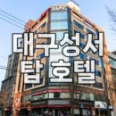 조이텔 이미지