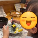 도모다찌키친