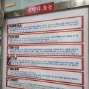 돌복이네 꼬막 이미지