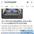 임진강 햇살 글램핑 이미지