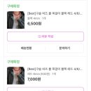 헤이커먼