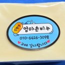 유일세탁 이미지