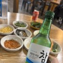 오나횟집 | [영주 가흥동 맛집] "뱃놈식당" 영주 대방어 맛집, 영주택지 대방어회 횟집 방문 솔직 후기!