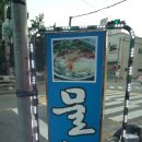 밤푸스치킨 이미지