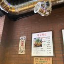 영동교집위례 | [위례 맛집] 제주산 흑돼지 삼겹살 맛집 : 위례 영동교집 솔직후기